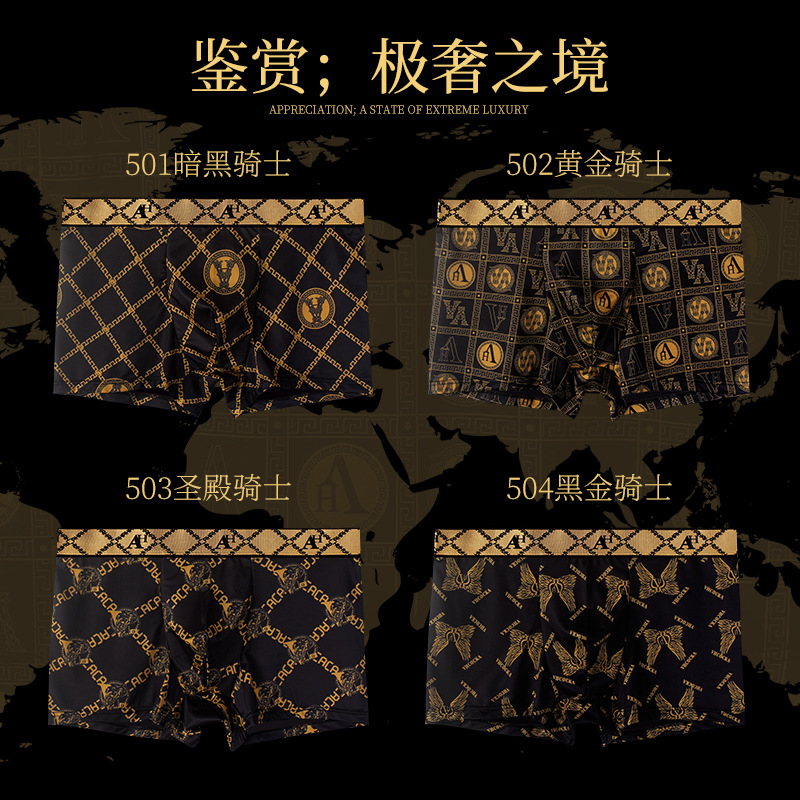 Single wholesale summer ice silk men's underwear men's young middle-aged adult light breathable seamless boxer underwear