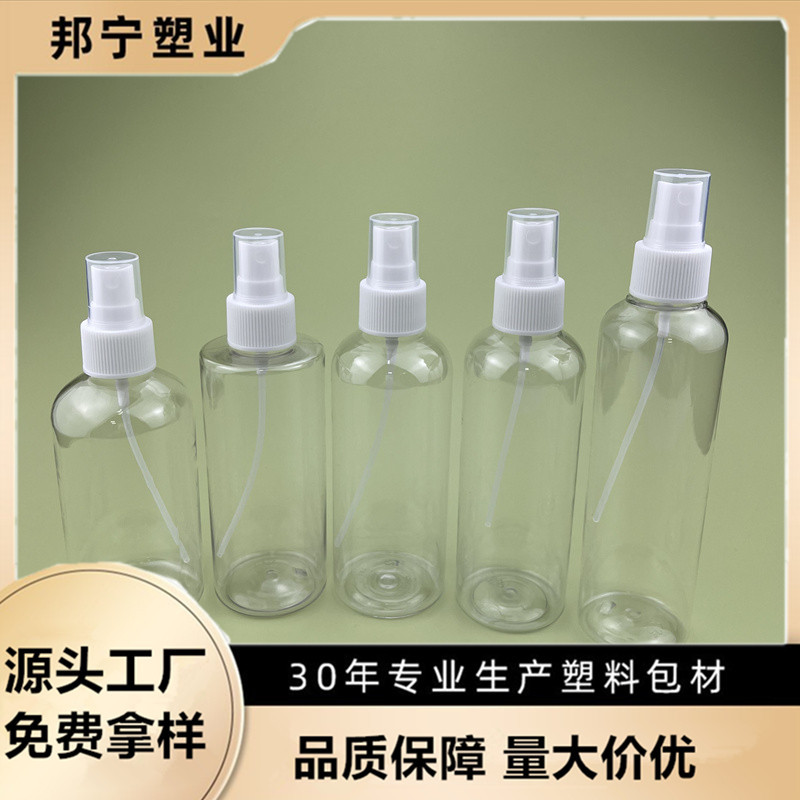 200ml Spray Bottle 200ml Round Shoulder Thread Cap Bottle 200ml Flat Shoulder Screw Cap Bottle