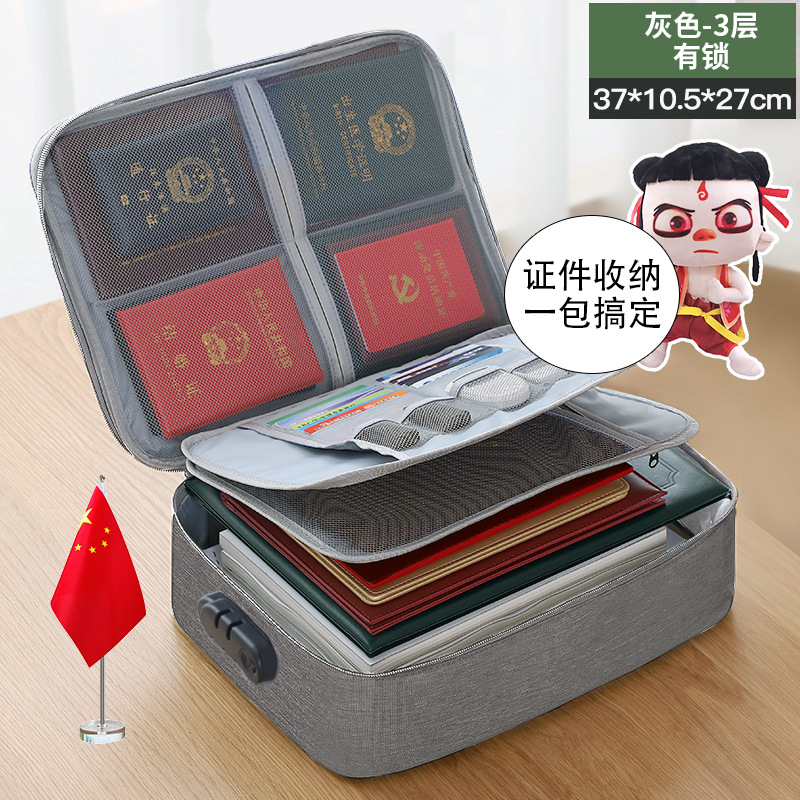 Picture of Household multi-layer large-capacity multi-function travel box certificate storage bag certificate document passport card bag finishing bag