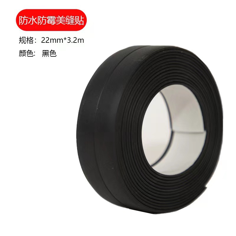 Picture of Kitchen and bathroom waterproof mildew-proof tape kitchen joint sealing strip waterproof strip bathroom toilet gap corner line sticker