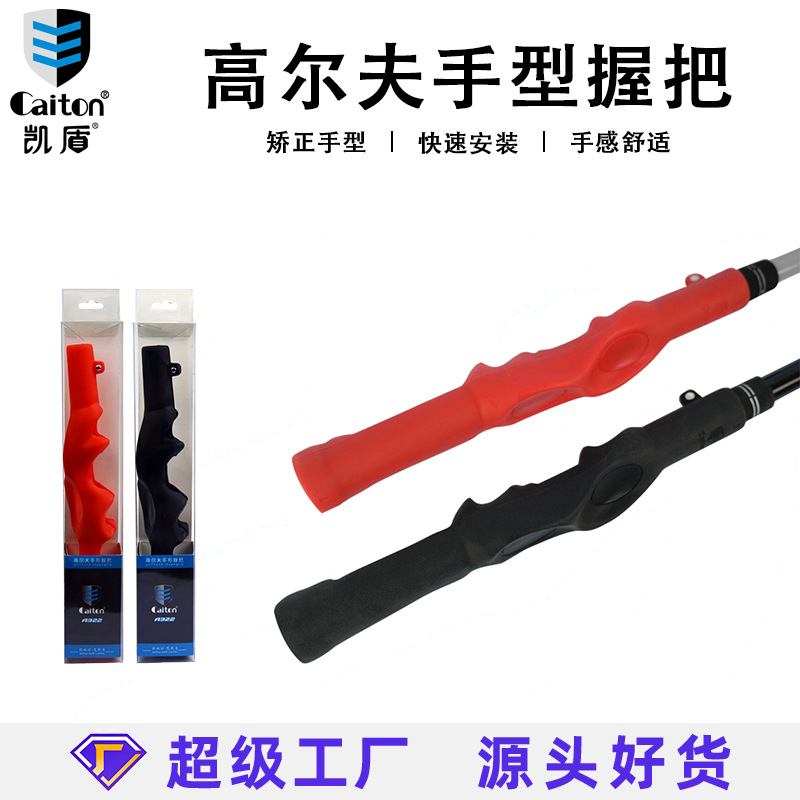 Picture of Caiton Golf Hand Grip Corrects Hand Rubber Material for Easy Installation and Quick Use Golf Supplies