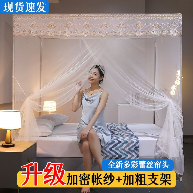 2025 New Mosquito Net Home Bedroom Large Sheets Single Bed Dormitory Floor Stand Old-Fashioned Palace 1.5m Bed 1.0
