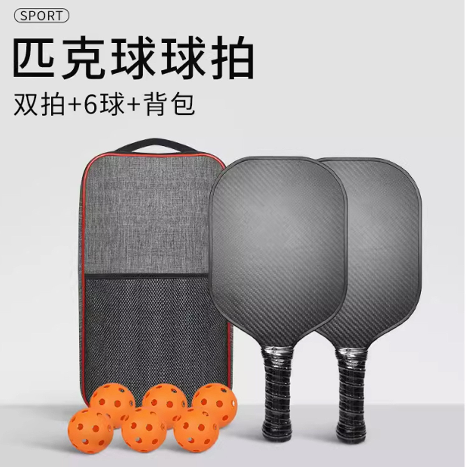 Picture of Peak Racquet suit Fiberglass Outdoor Feather Board Single Shoulder Storage Bag Pickleball Set Trainer