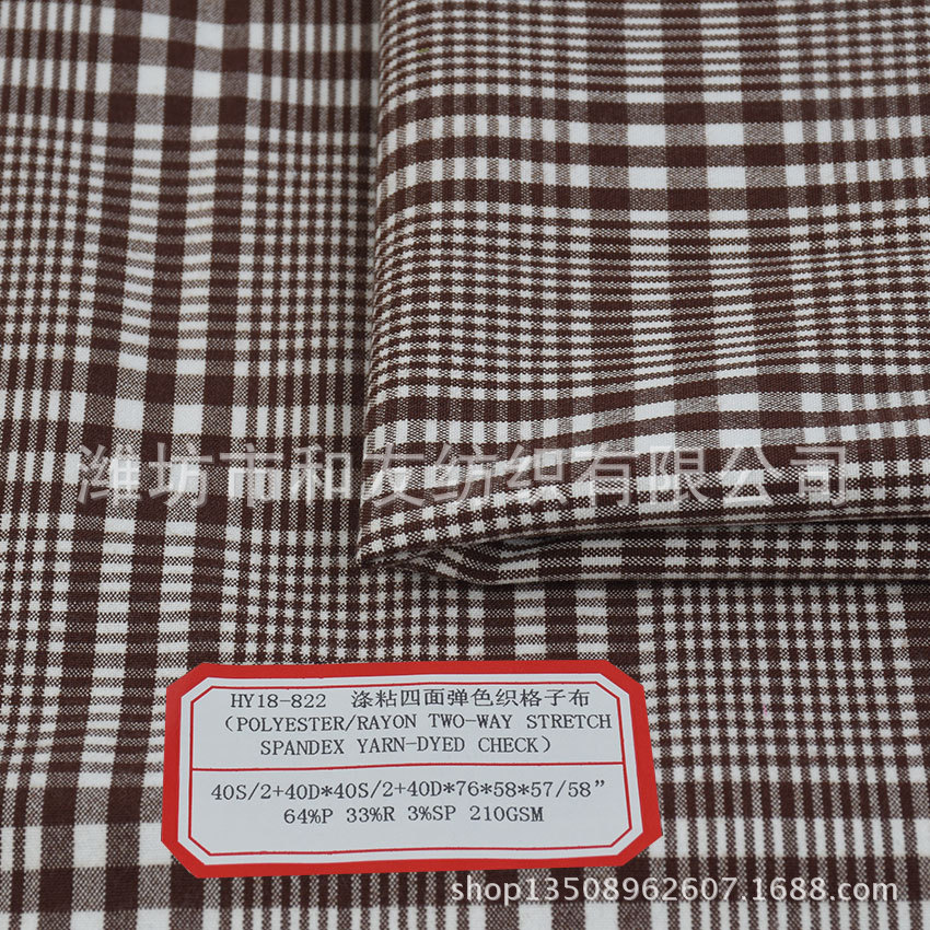 Picture of Polyester viscose four-sided elastic yarn-dyed plaid 64% P 33% R 3% SP 210GSM