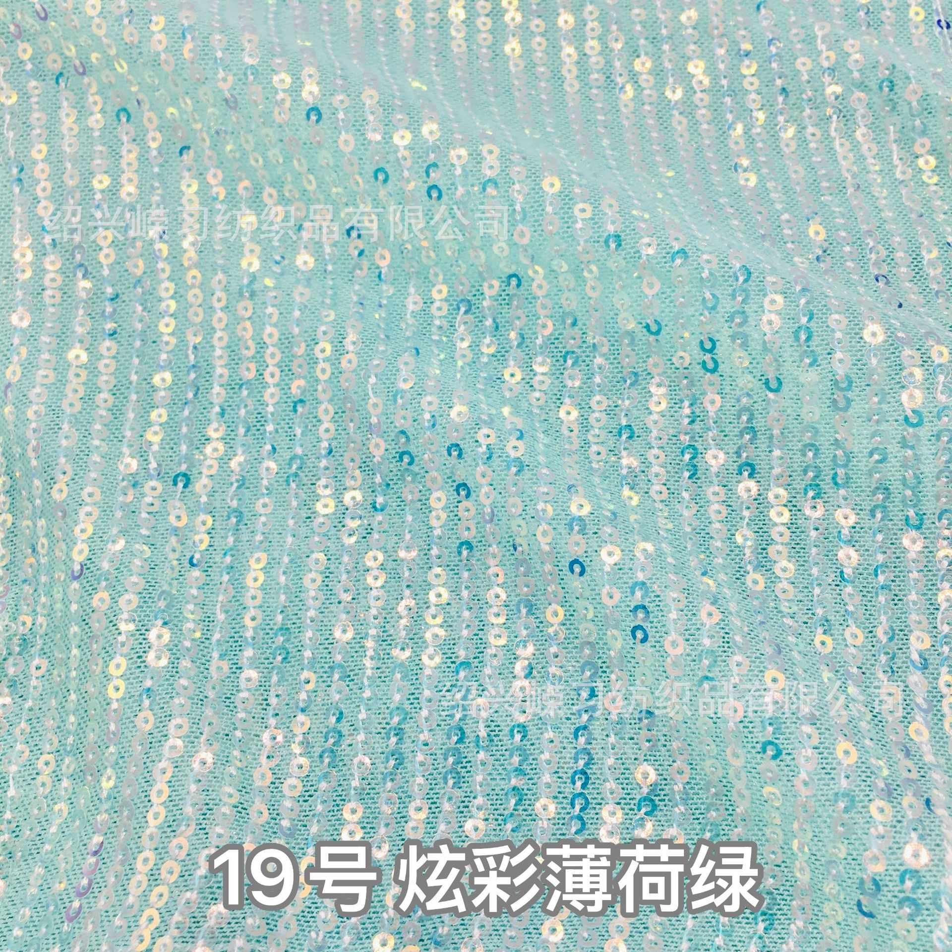 Picture of 3mm Straight Sequin Fabric Vertical Strip Stretch Mesh Bead Embroidered Cloth T-Table Dress Dress Wedding Dress Sequin Cloth