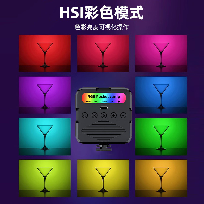 Picture of Factory direct supply RGB full color fill light mini portable led pocket light outdoor professional shooting gourmet soft light