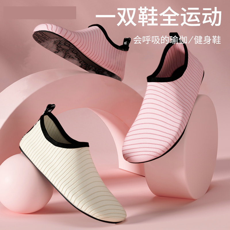 Tezeva Indoor Fitness Shoes Women's Soft Sole Lightweight Non-slip Jumping Yoga Shoes Comprehensive Training Shoes for Dancing