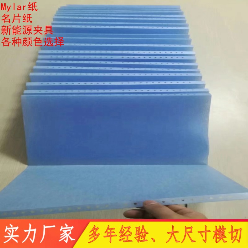 Picture of Source Manufacturer Dmd Composite Paper Stator Insulation Paper Custom High-Temperature Resistant C-Grade Flame-Retardant Nhn Insulation Paper Gasket