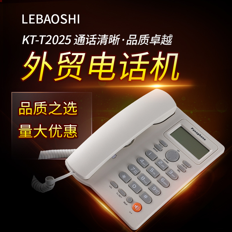 Factory supply KXT-2025 English Amazon foreign trade telephone Hotel hotel landline fixed telephone