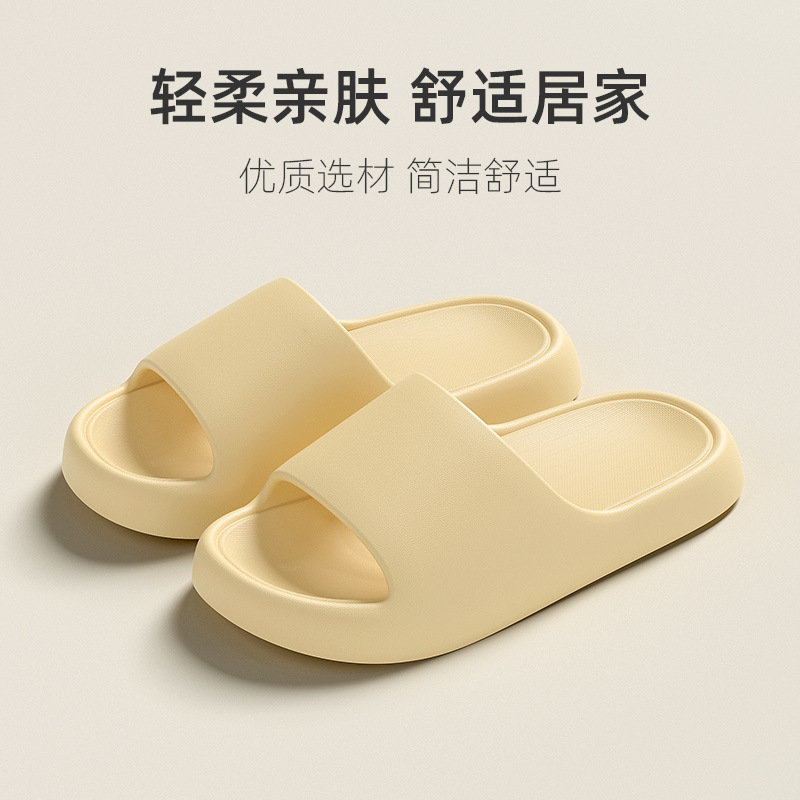 Picture of 2025 New Eva Sandals Men's Outdoors Indoor Household Bathroom Non-Slip Household Shit Slippers Women's Summer