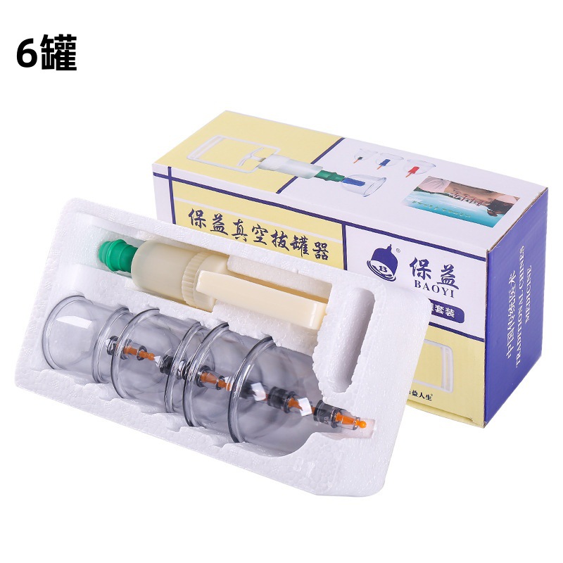 Picture of Cupping Device 6 Cans Vacuum Cupping Household Thickeneded Cupping Set Health Non-Glass Can Health Gift
