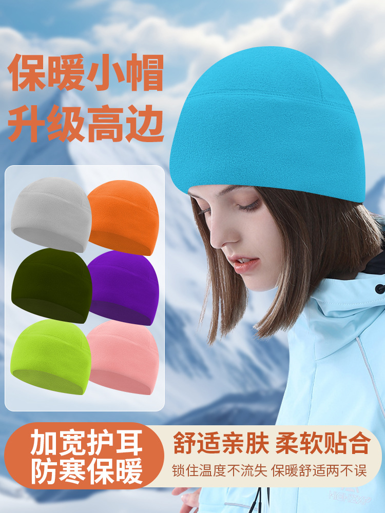 Autumn and Winter Motorcycle Riding Warm Cap Outdoor Windproof Polar Fleece Running Cap Thickened Ear Protection Helmet Lining Cap