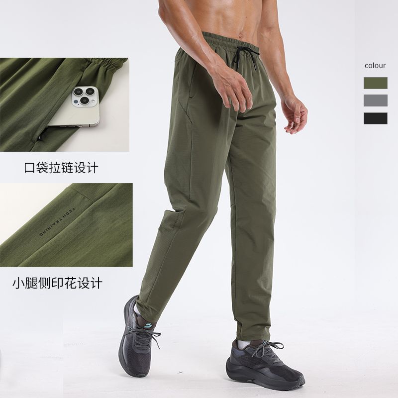 Quick Drying Nylon Pants Men's Autumn and Winter Outdoor High Elastic Breathable Loose Casual Sports Hiking Climbing Pants