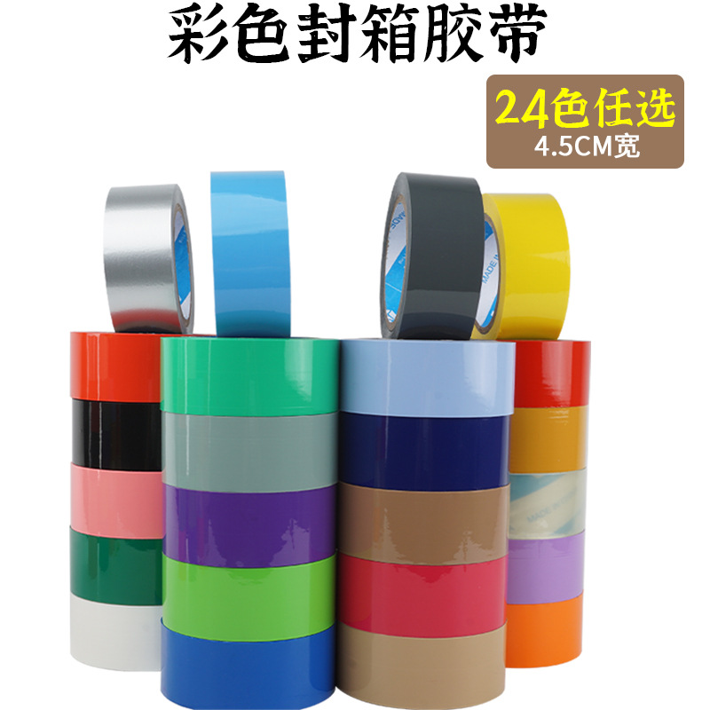 Sealing Tape 4.5cm Wide 90m Full Box Wholesale Transparent Packaging Sealing Tape Export Differentiated Packaging Seal