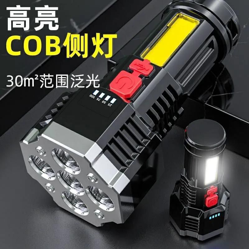 Cross-border five-light LED flashlight COB side light USB charging with power display household outdoor convenient belt