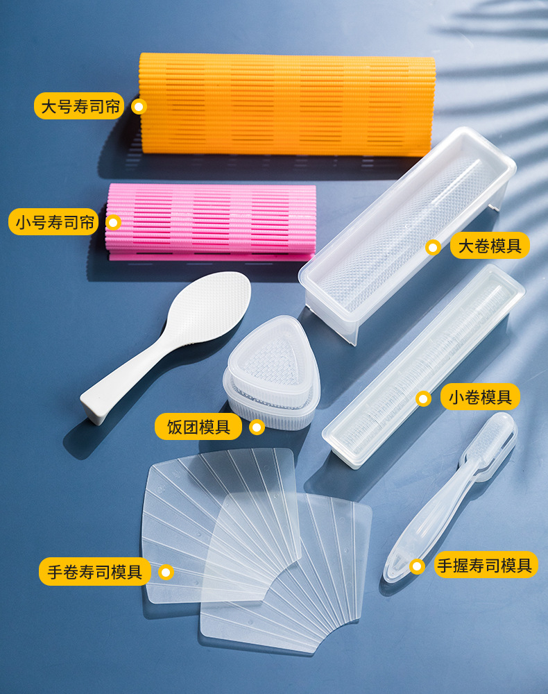 Picture of Making Sushi Mold Tools Full Set of Sushi Artifact Set Seaweed Porphyra Wrapped Rice Grinding Tools Rice Ball Roll Rice Material Package