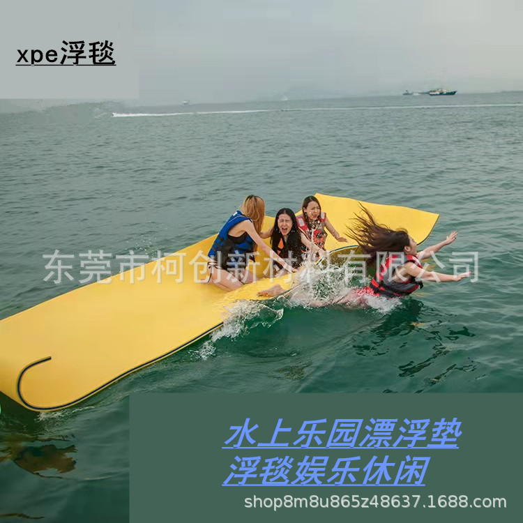 Factory XPE floating blanket outdoor variety play magic carpet floating mat double color water floating bed surfboard