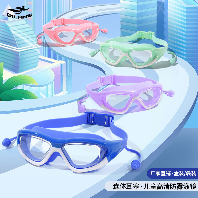 Children's swimming goggles one-piece earplugs large frame waterproof anti-fog HD diving boys and girls eye glasses swimming goggles wholesale