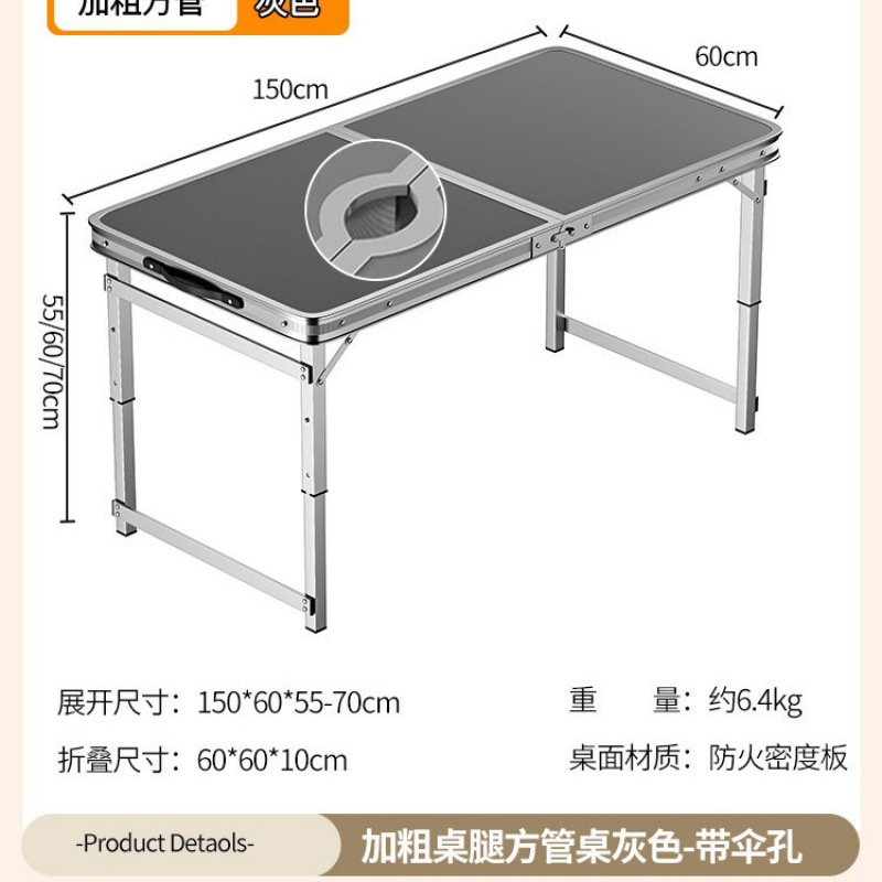 Picture of Outdoor stalls, folding tables, simple picnic sites, construction sites, camping, night markets, eating tables, chairs, lifting tables, and dining tables are portable