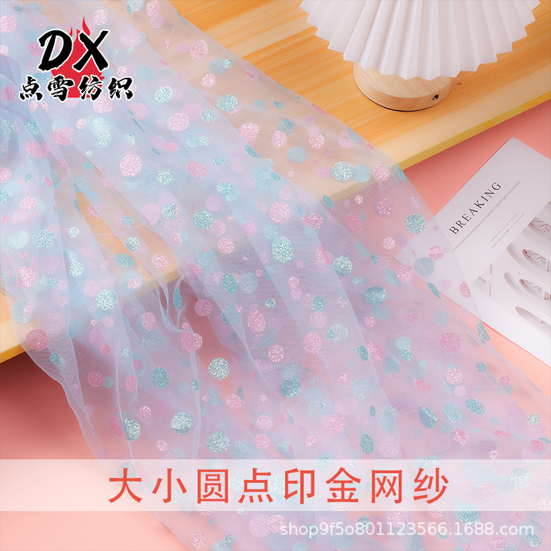 Large and Small Dot Printed Gold Mesh Soft Table Flag Tablecloth Decoration Wedding Wedding Dress Toys Children's Clothing Dress Decoration