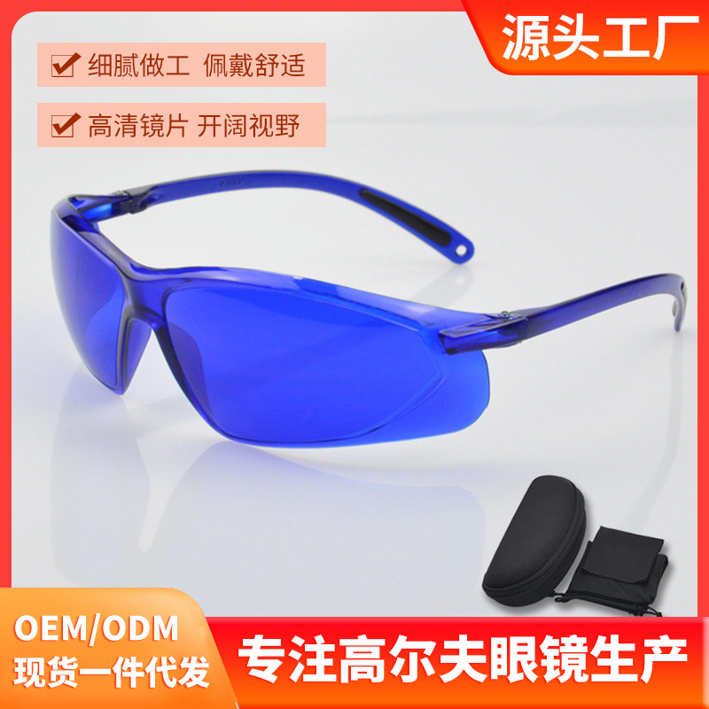 ANLORR ANLORR new golf course caddy looking for ball goggles golf positioning glasses #020