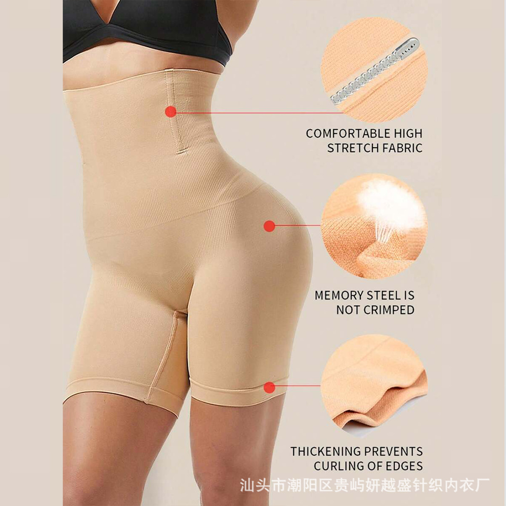 European and American Hip High Belt Steel Bone plus size Flat Angle Waist Protection Base Push-up Shaping Pants Full Hip Full Hip Waist Pants