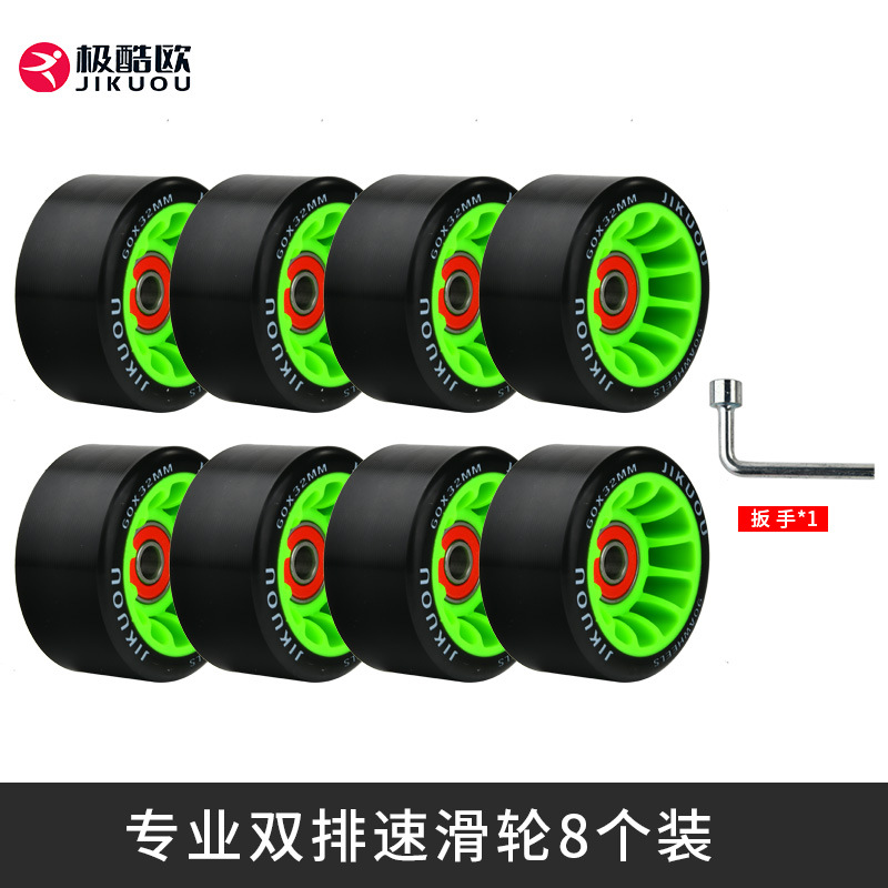 Picture of Roller skates double row special wheels roller skates four-wheel smooth pattern roller skates wear-resistant brush Street universal wheels