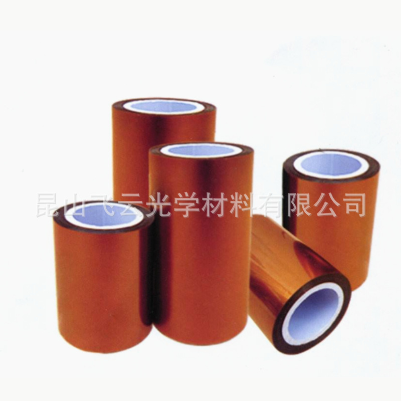 Heat-resistant PI copper film polyimide flexible composite copper plate hot pressing film single-double-sided composite copper foil film FCCL