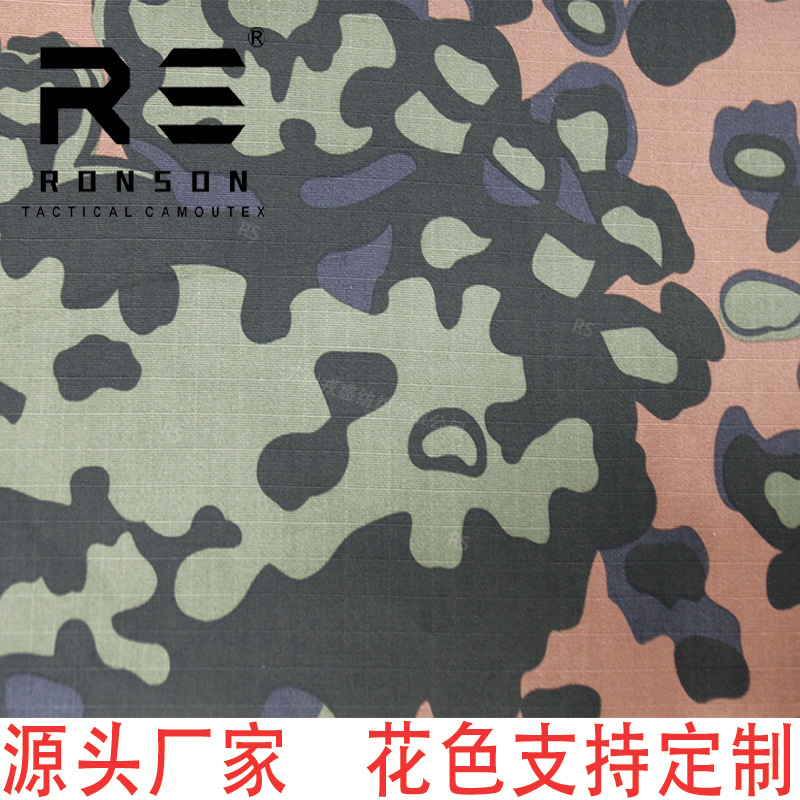 OAK LEAF SPRING Oak Leaf Spring Summer Camouflage Cloth Cotton Plaid Tactical Outdoor Clothing Fabric