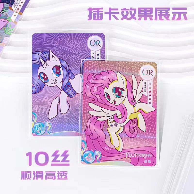 Pony Polly CPP20 silk card film card set 3 inch 6 inch album small card protective film bag HD transparent 10 silk
