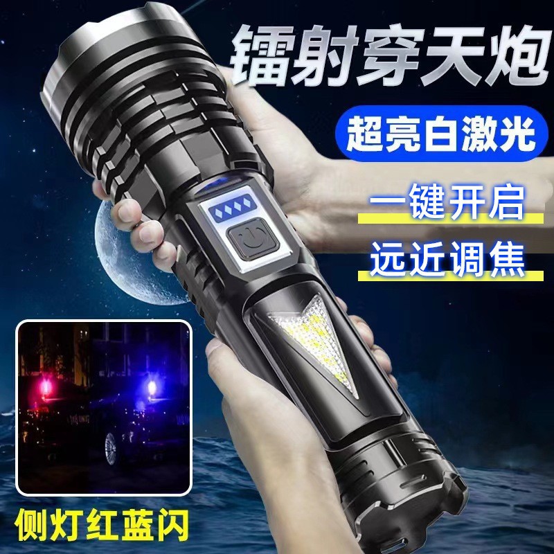 New White Laser Bright Multi-Function Flashlight Telescopic Zoom Emergency Cob Side Light Type-C Rechargeable Flashlight