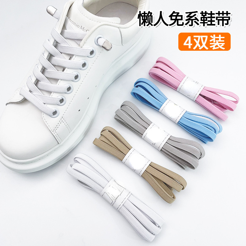 Mcqueen No-Tie Lazy Shoelaces for Men and Women, White Sneakers, Children's Elastic No-Tie Black and White Flat Shoelaces with Buckle, Versatile