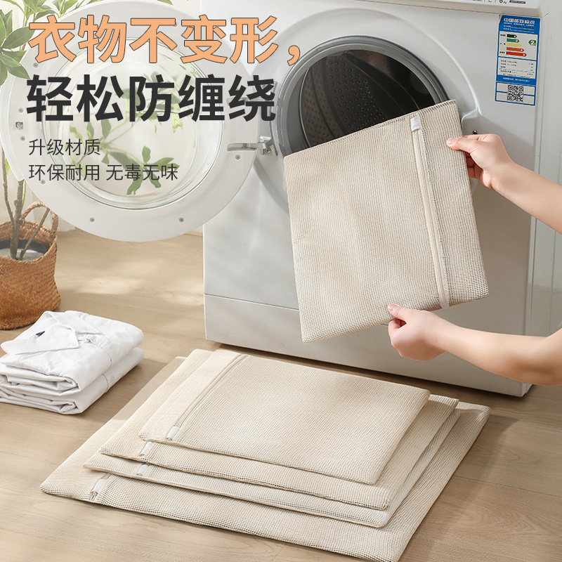 Picture of Enlarged New Household Artifact Clothing Bra Laundry Bag Special Filter Anti-Deformation Care Bag Wholesale Laundry Net