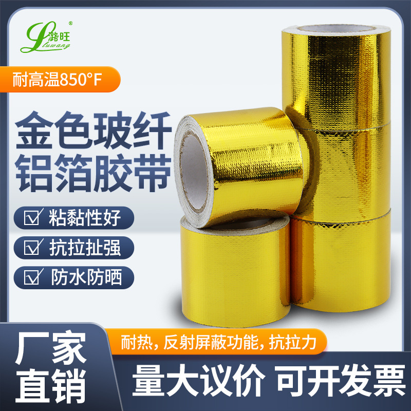 Golden Glass Fiber Aluminum Foil Tape High Temperature Waterproof Shielding Industrial Golden Aluminum Foil Tape for Automobile Engine Cabin