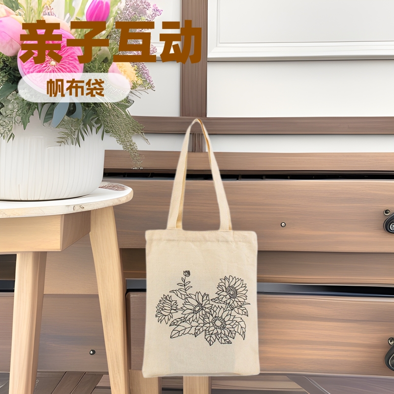 Manufacturer Supplies Kindergarten DIY Graffiti Canvas Bags, Children's Tote Bags, Student Creative Storage, Creative Graffiti