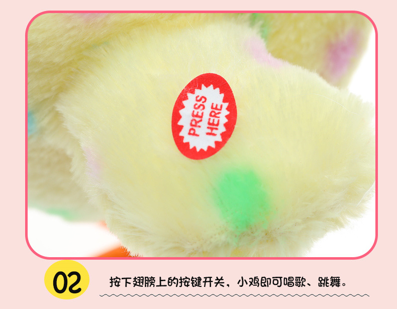 Picture of New laying hen doll decompression toy laying hen electric toy funny sand carving singing can be sent on behalf