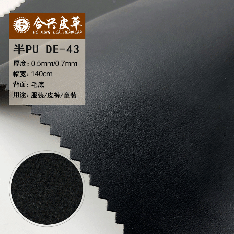 Hot wholesale half PU leather DE-43 wool bottom clothing fabric leather pants gloves home artificial leather fabric