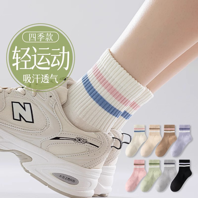 Pure Cotton Socks Women's Summer Thin Short Socks Deodorant Sweat Absorbing Breathable Mid-Socks Spring and Autumn Sports All-match Socks Short Socks