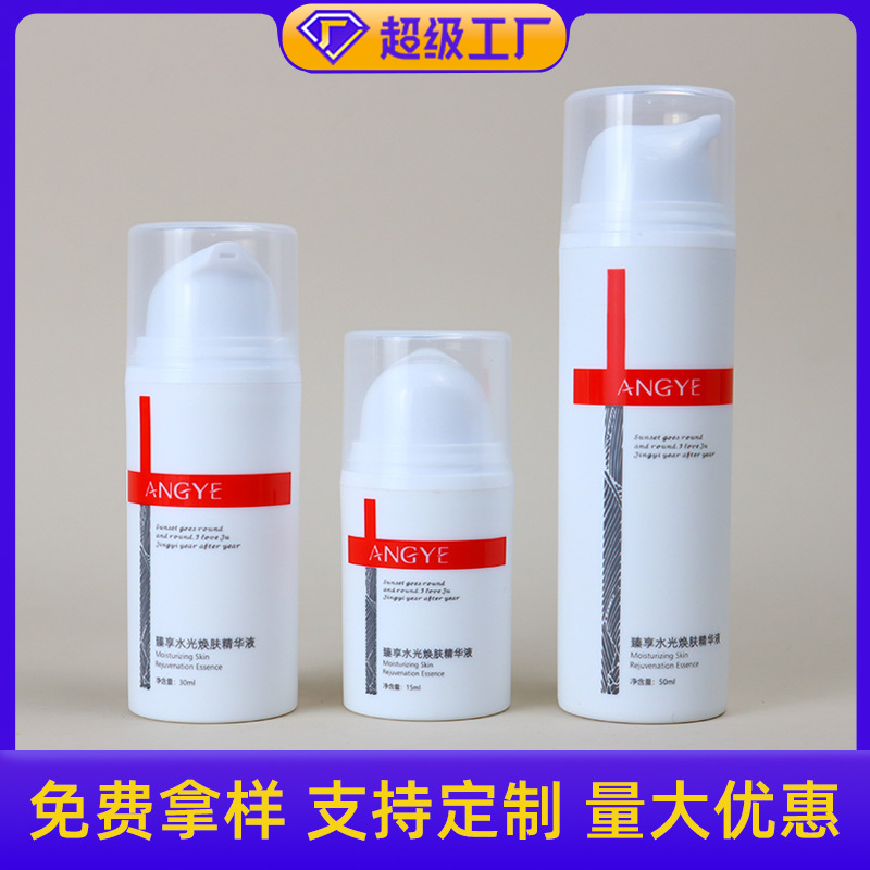 PP bayonet vacuum bottle 30ml press duckbill pump head lotion bottle cosmetic bottle packaging material sunscreen sub-bottled