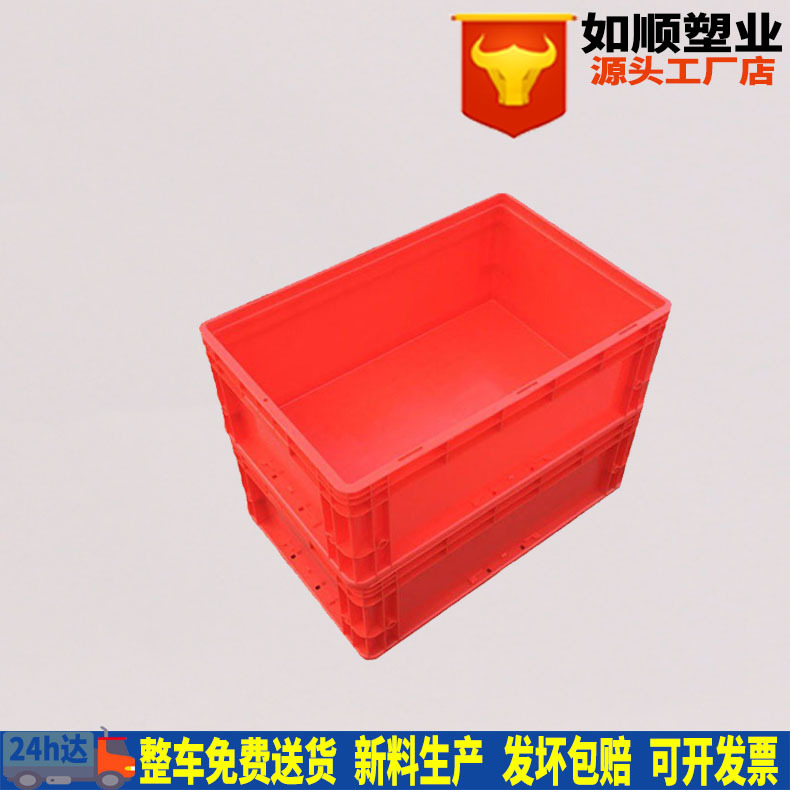 Can produce red 600-230EU European standard logistics box can be equipped with cover thickened auto hardware parts box