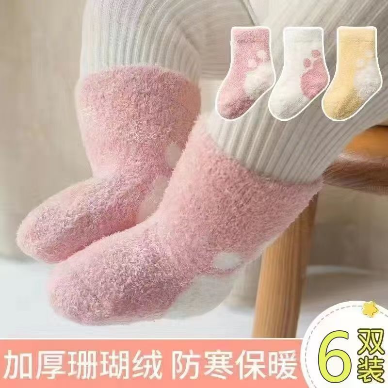 Picture of Autumn and winter baby socks fleece-lined thickened 0-3 years old newborn terry socks thickened children's warm tube socks
