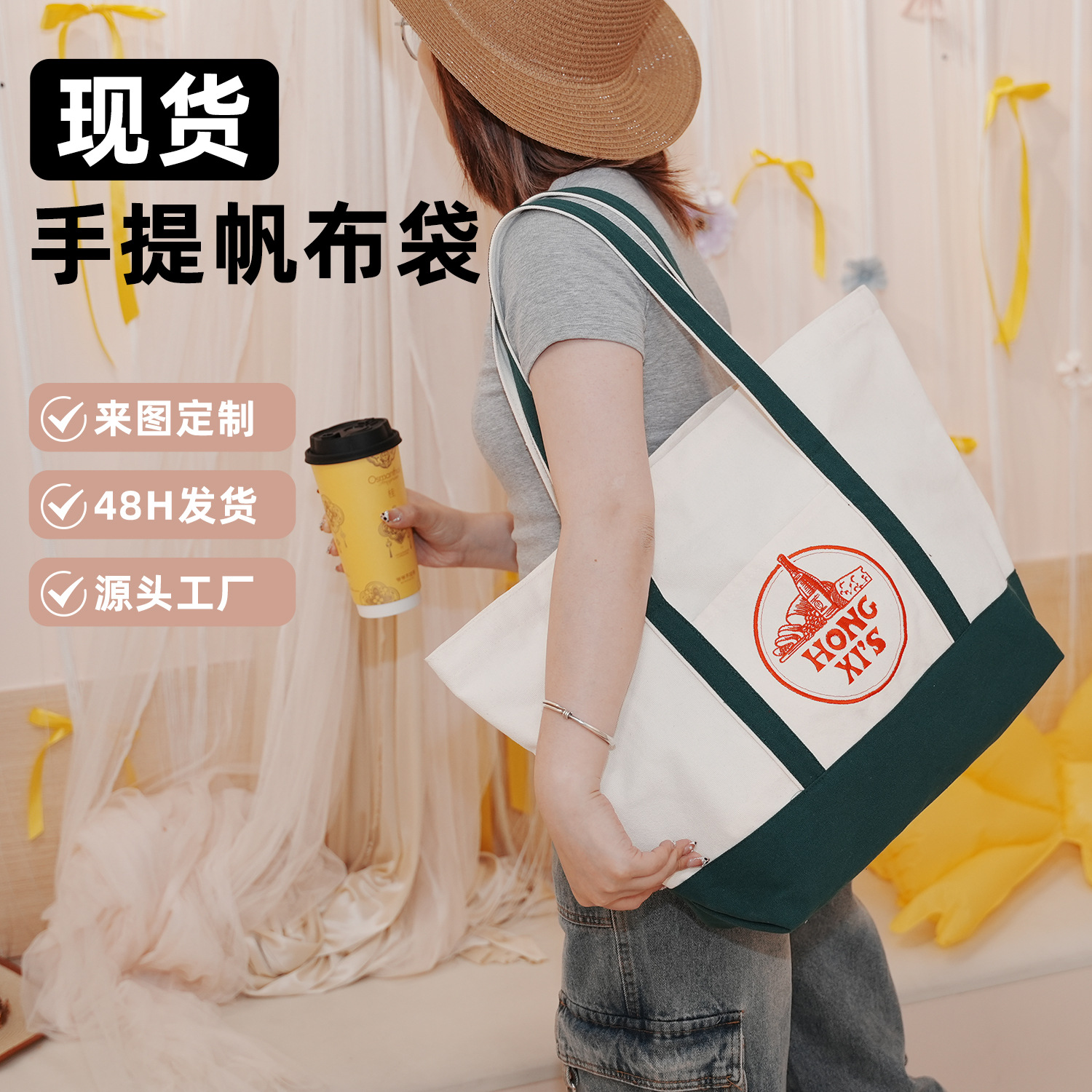 Cross-border Large Capacity Colorblock Embroidered Canvas Bag in stock Foldable Shopping Bag Casual Portable Shoulder Bag Women's Bag