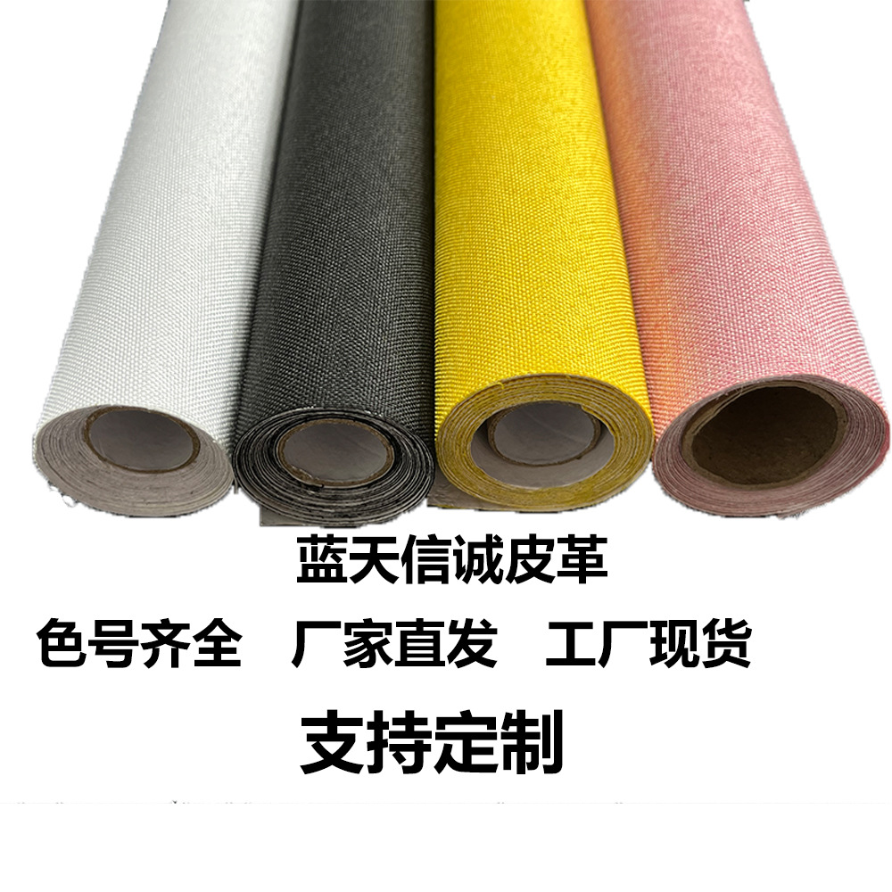 Factory in stock Linen Cotton Linen Fabric Plain Canvas Chinese Style DIY Handmade Fabric Seat Dust-proof Cloth