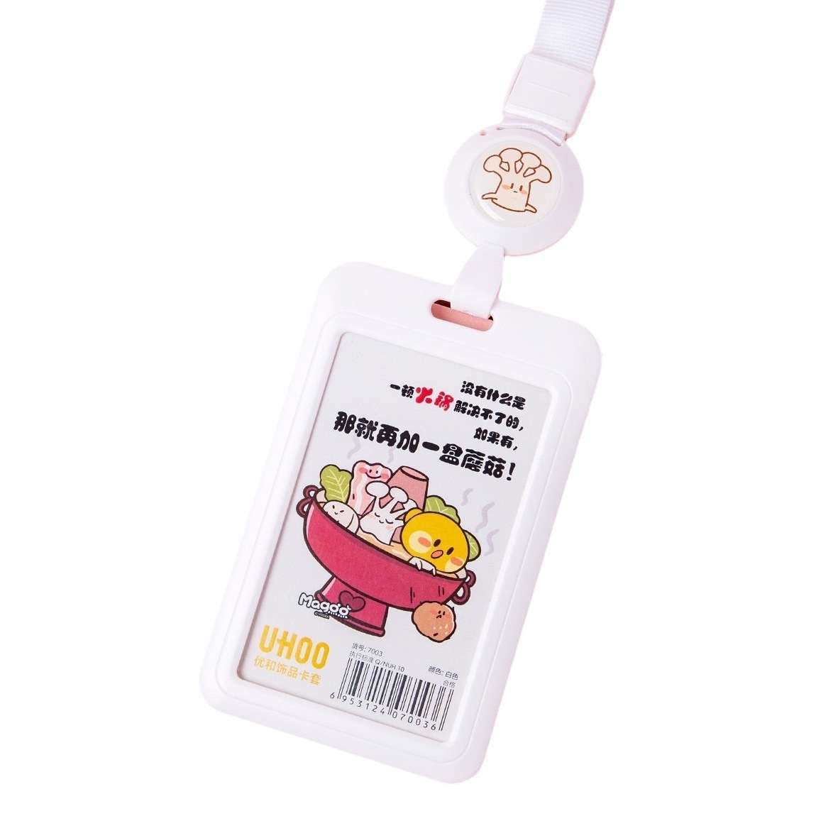 Youhe 7036 Cartoon Card Set Primary School Children's Plastic Meal Card Anti-loss Pick-up and Pick-up Chest Card Stretchable School Card for the Opening Season