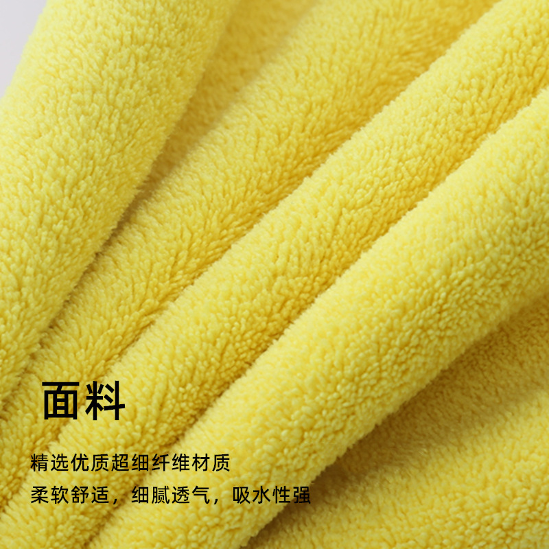 Picture of High-Density Car Wash Towel Coral Velvet Double-Sided Thickeneded Car Towel Absorbent Glass Cleaning Towel Can Be Added with Advertising Logo