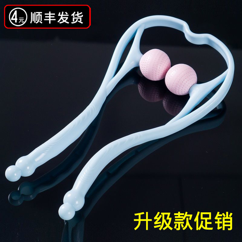 Manual cervical vertebra massage clip handheld clip neck shoulder cervical vertebra massager roller kneading neck office neck clip