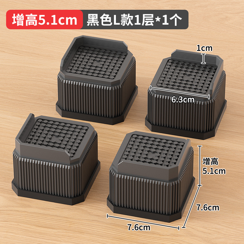 Picture of Cross-Border Amazon Black Furniture Bed Heightening Foot Pads 2 358inch Table Sofa Cabinet Tpu Anti-Slip Stacking