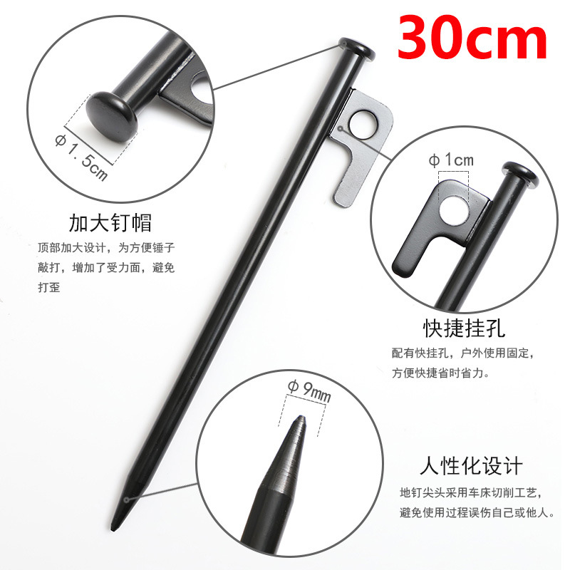 Picture of Outdoor Bold Lengthened Camping Ground Nails Canopy Tent Camping Steel Ground Nails Beach Camp Ground Nails 30cm