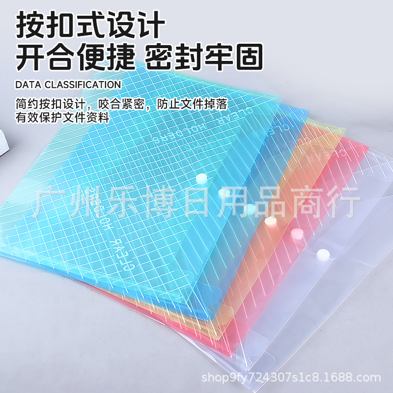 Picture of Pp Snap Button Bag Document Bag Transparent A4 Storage Bag File Bag Printed Button Bag Information Bag Pencil Case Subject