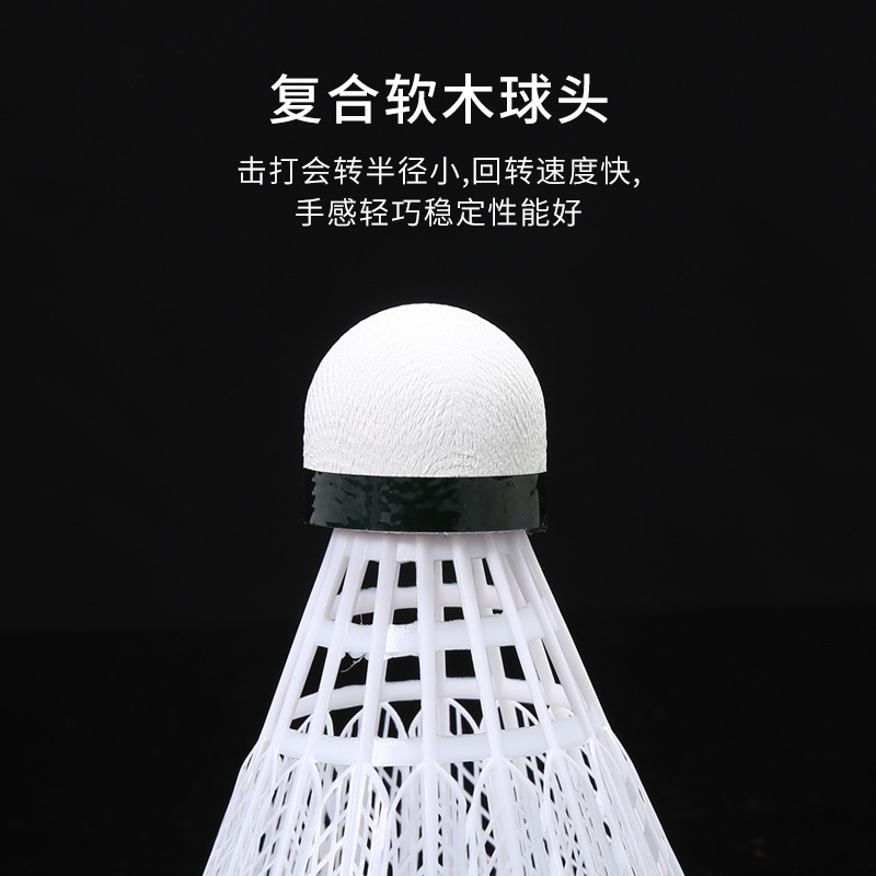 Picture of Manufacturers supply bionic nylon badminton 6 outdoor training cork ball head resistant to play elastic badminton